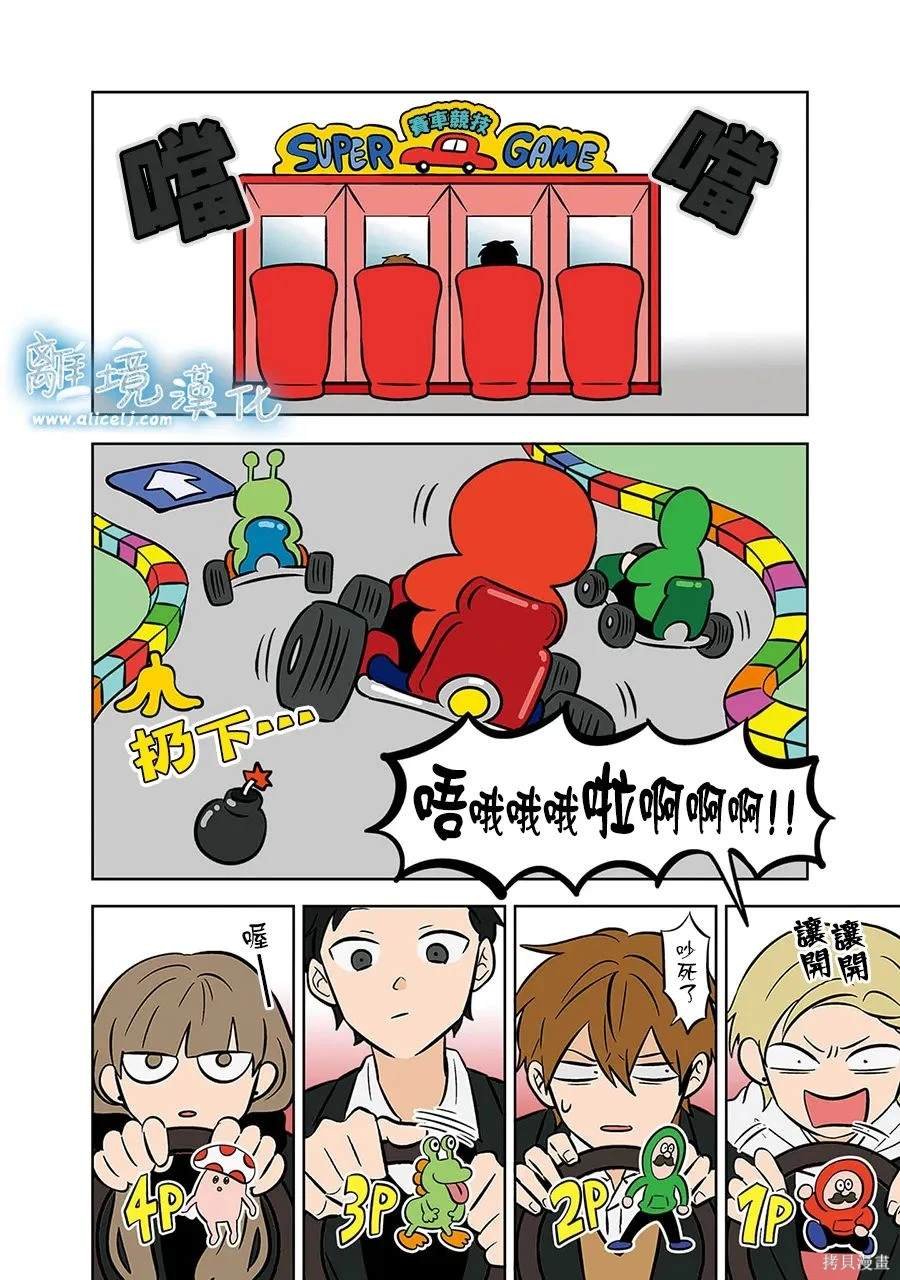 第45话