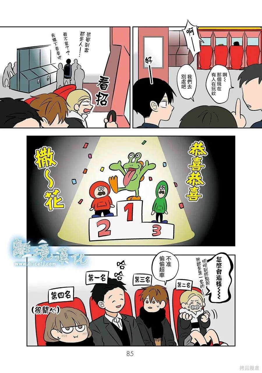 第45话