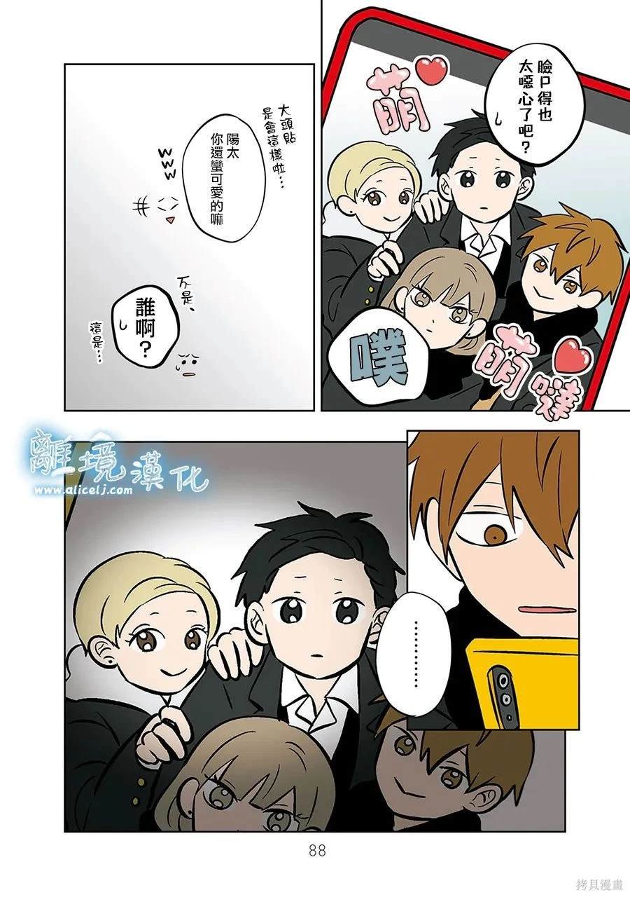 第45话