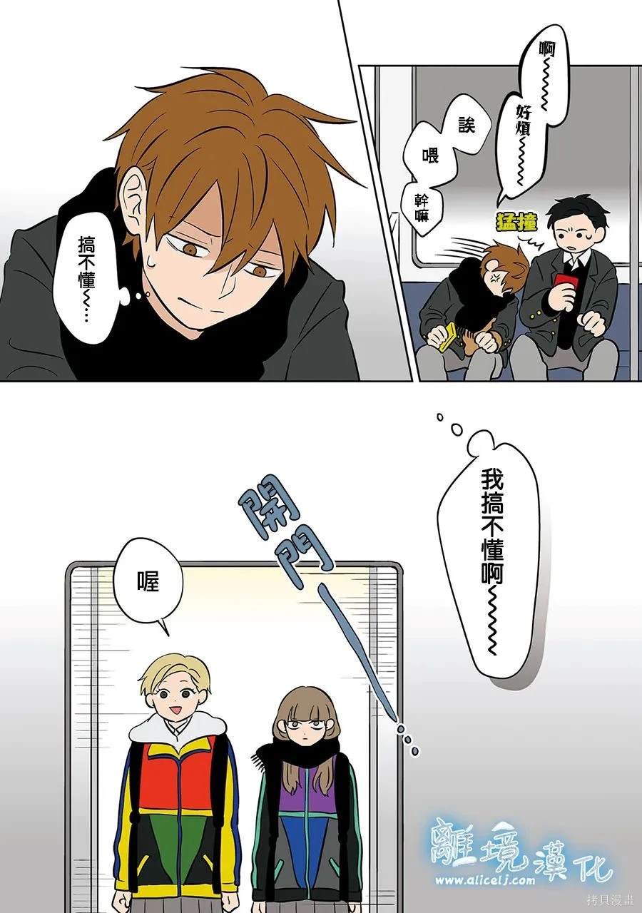第45话