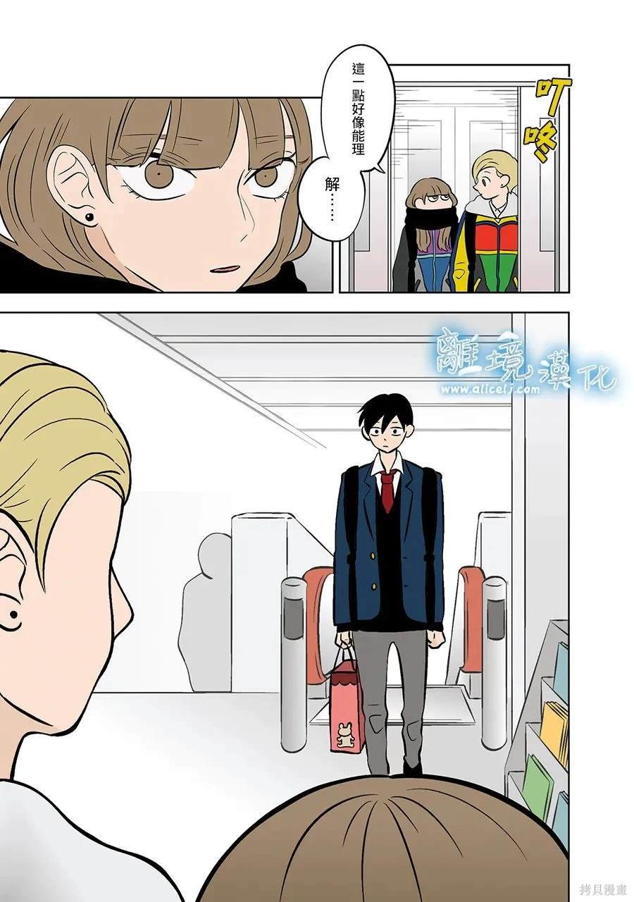 第45话