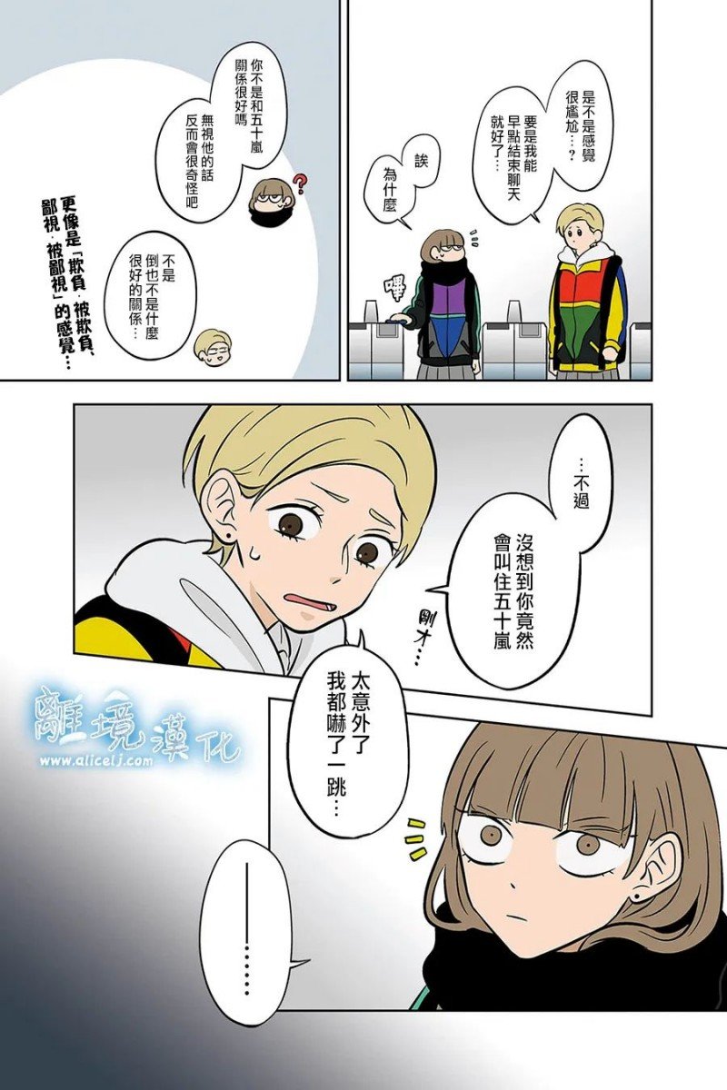 第46话