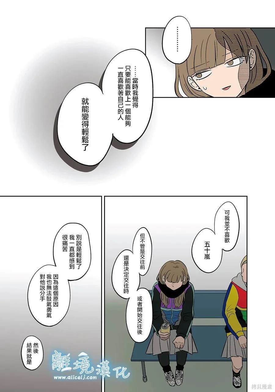 第47话