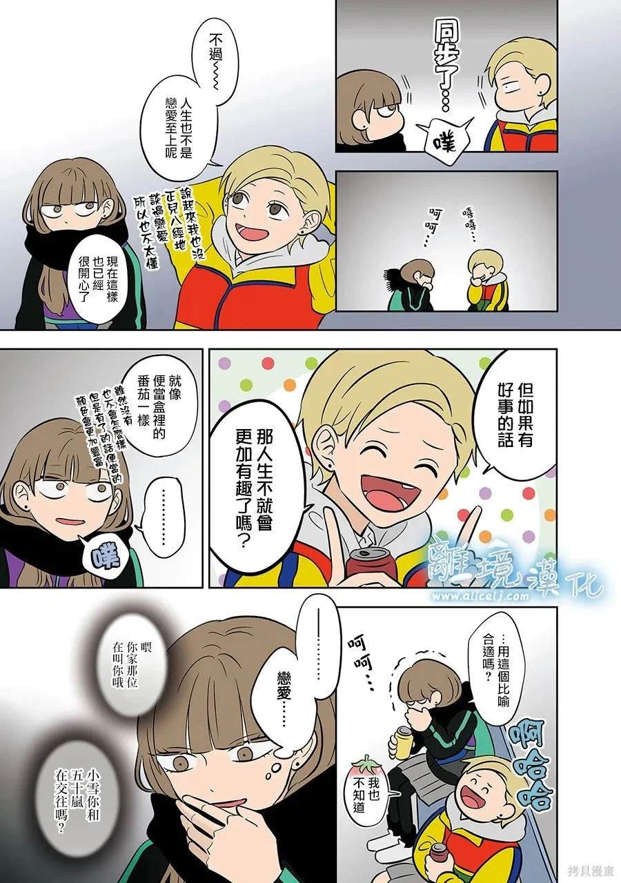 第47话