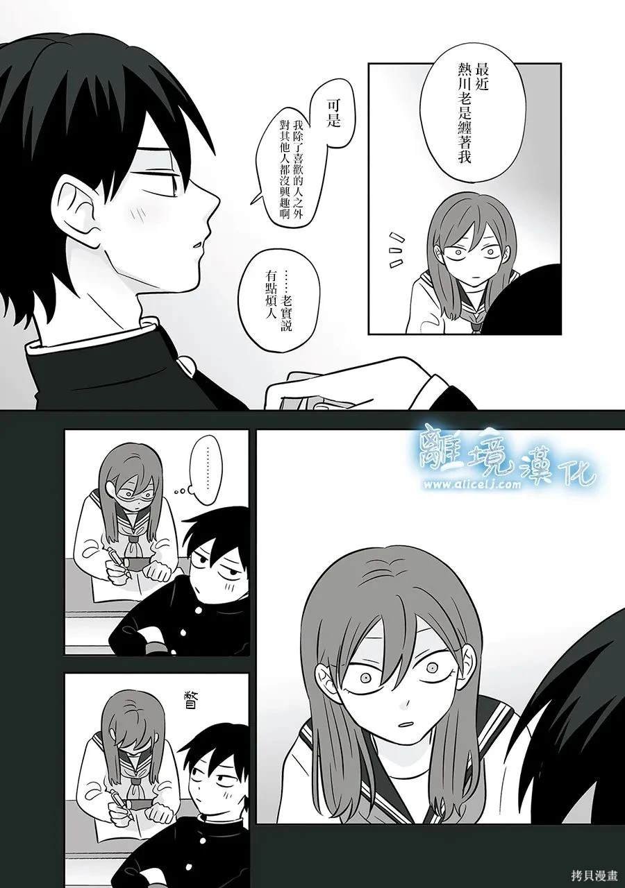 第47话