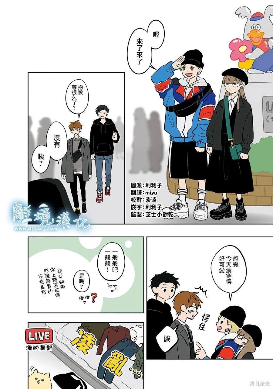 第48话