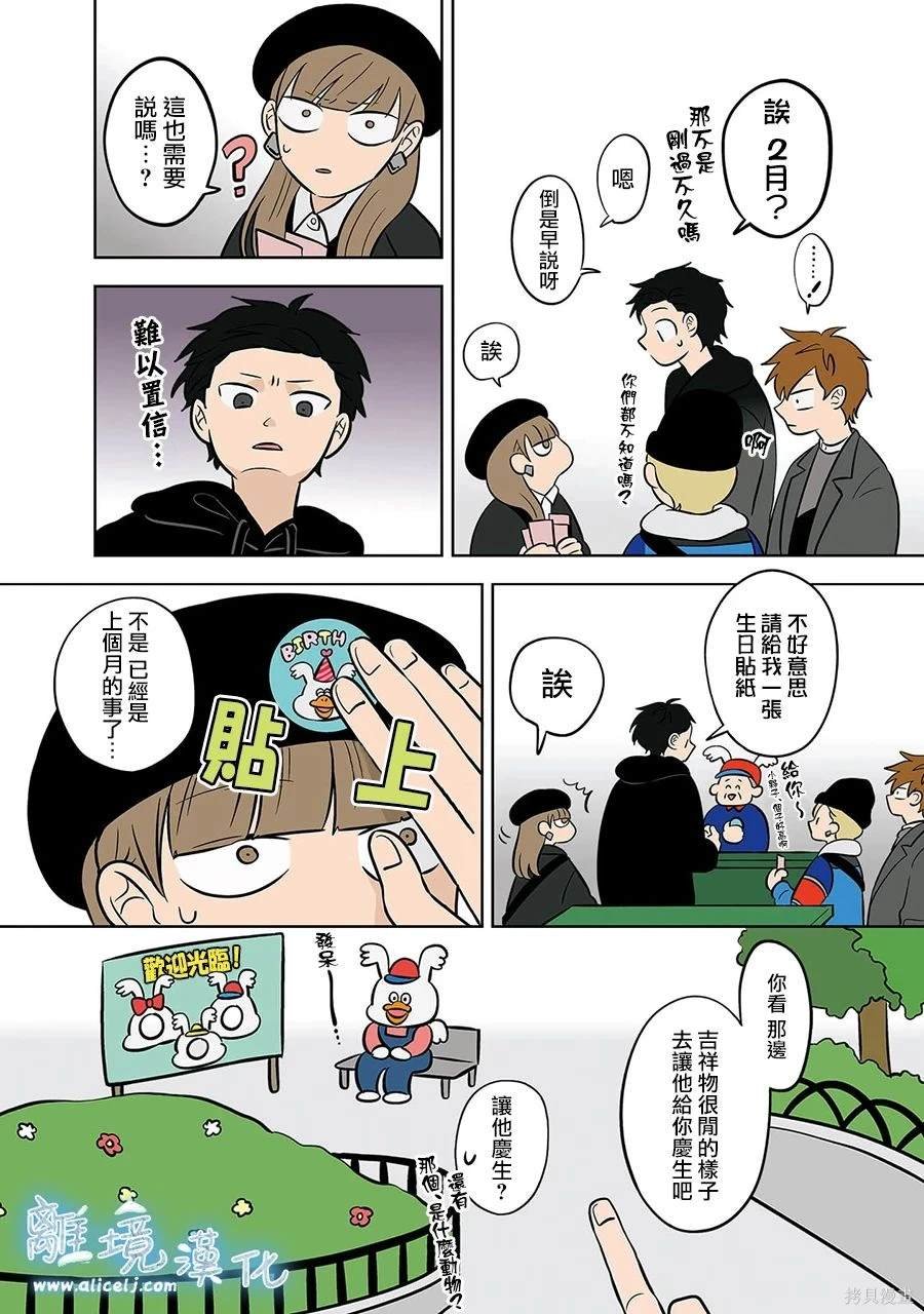 第48话