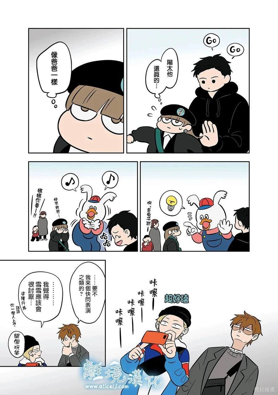 第48话