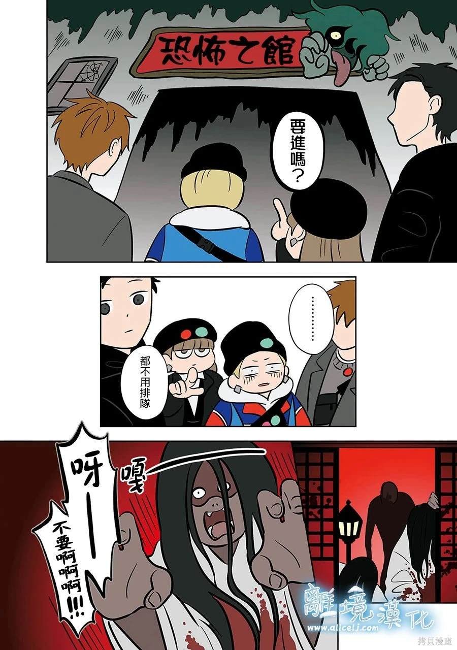 第48话