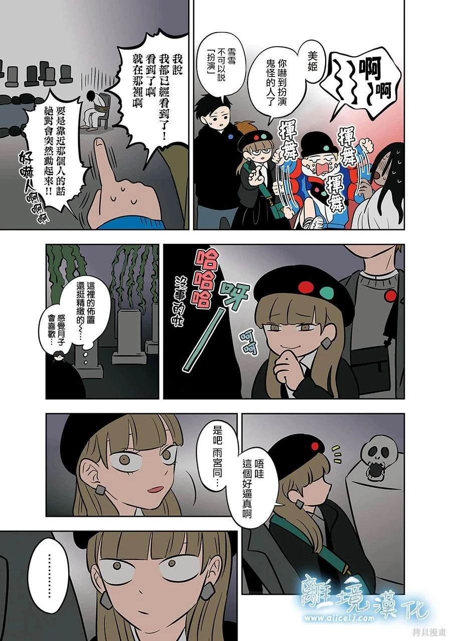 第48话