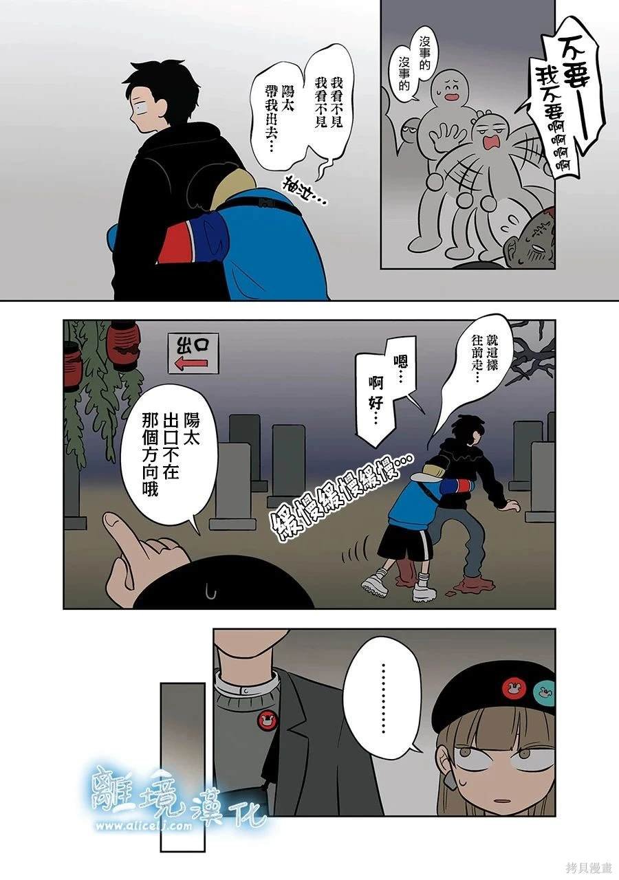 第48话
