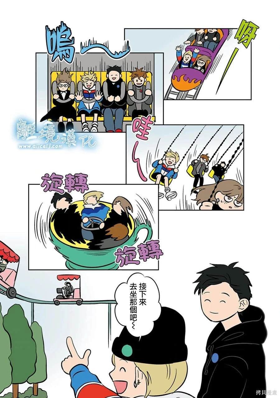 第48话
