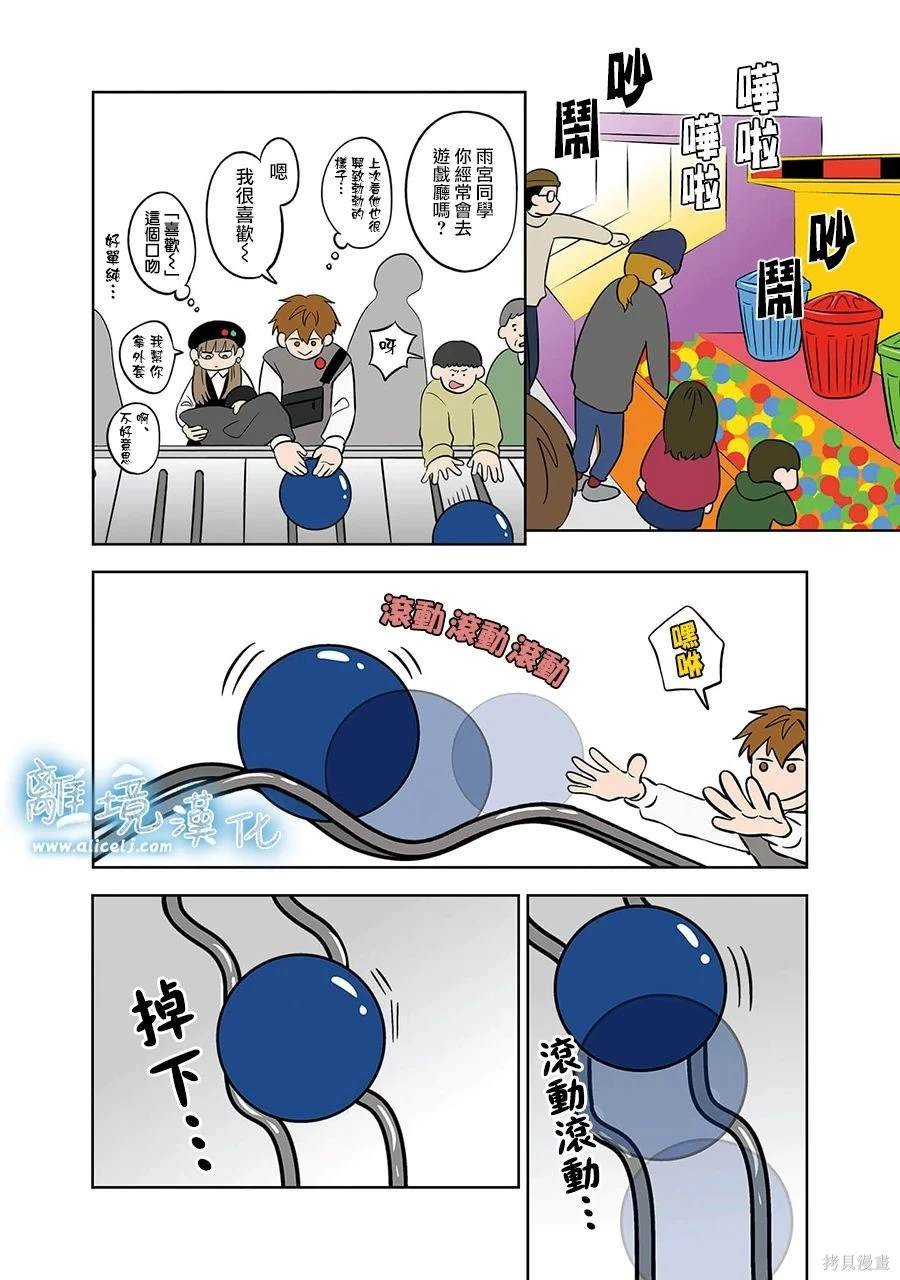 第48话
