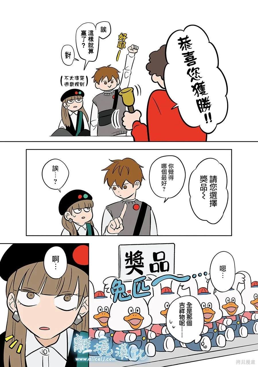 第48话