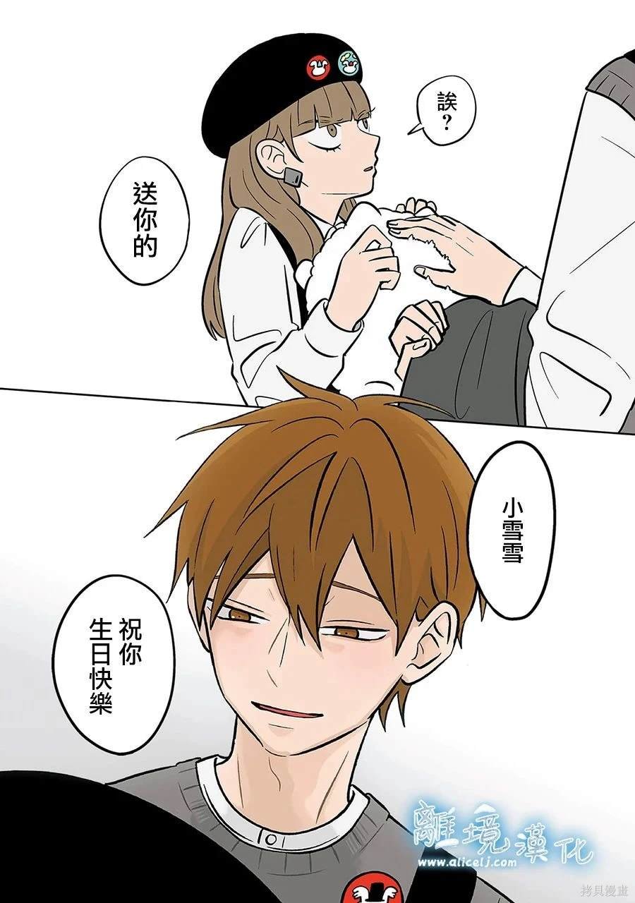 第48话