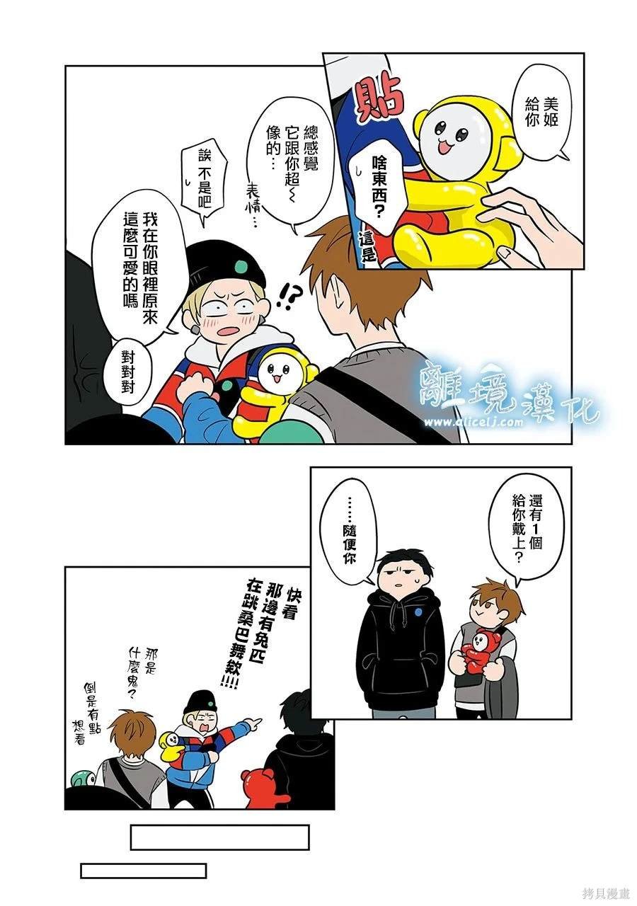 第48话