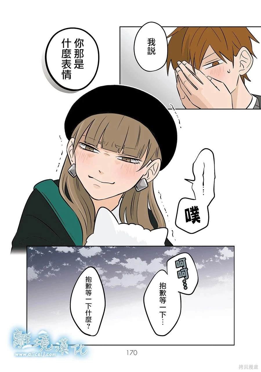 第48话