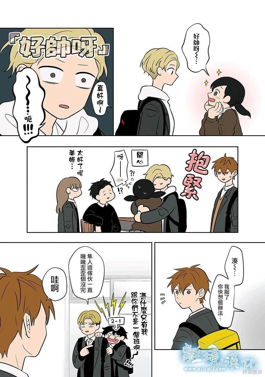 第49话