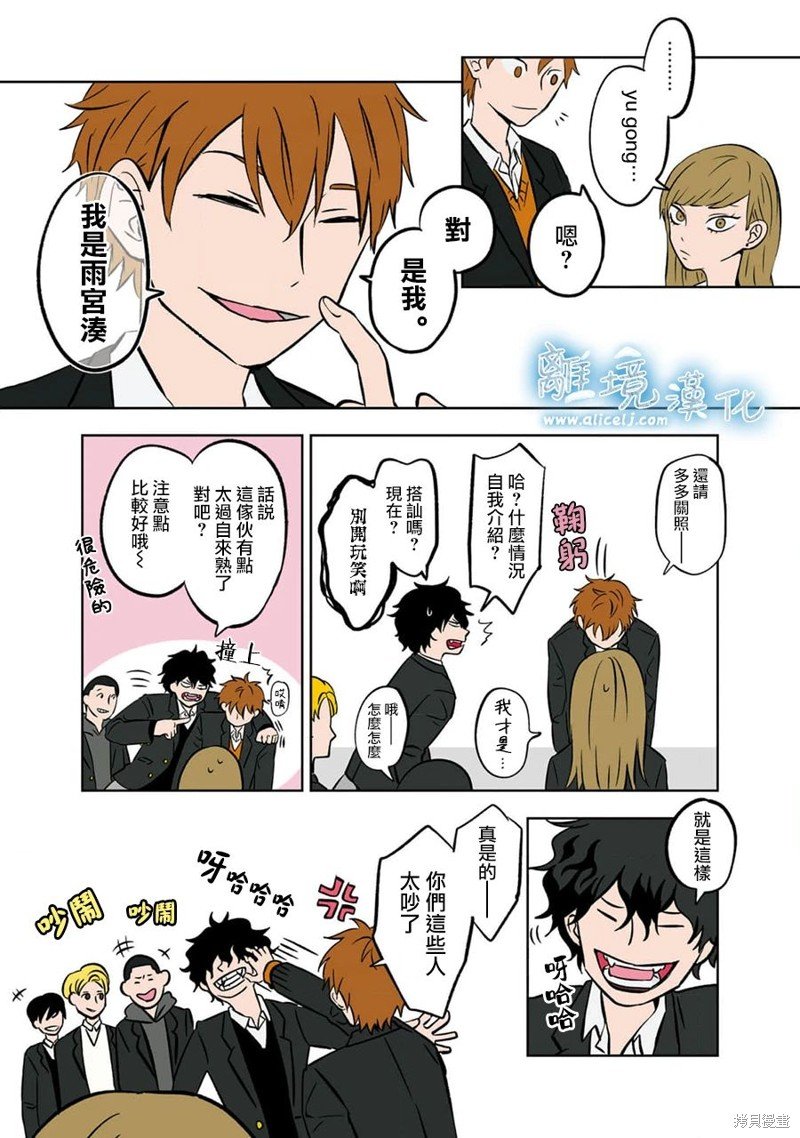 第5话