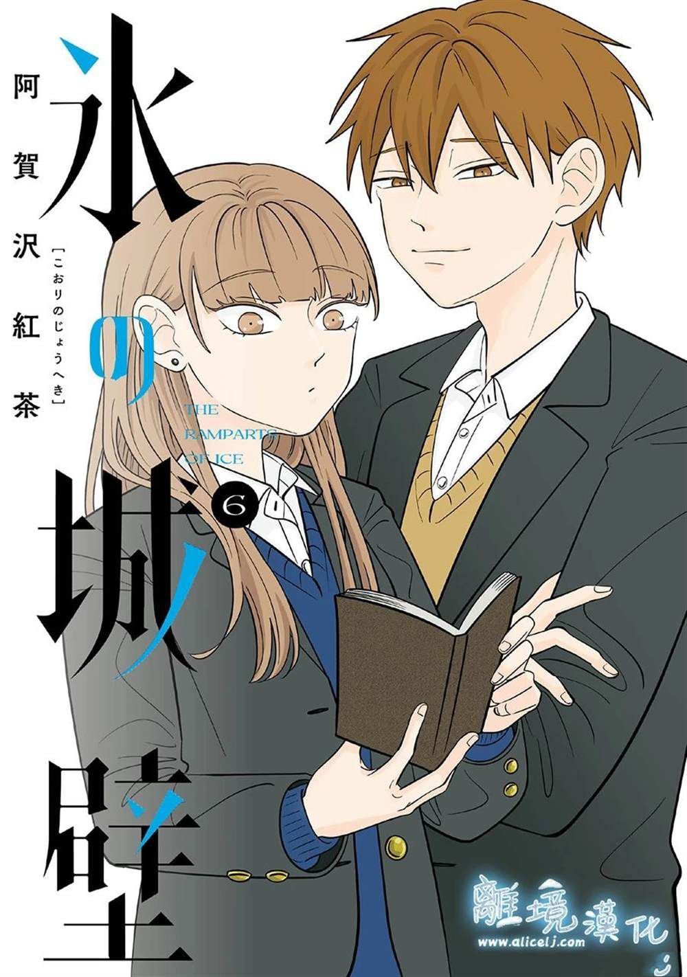 第50话