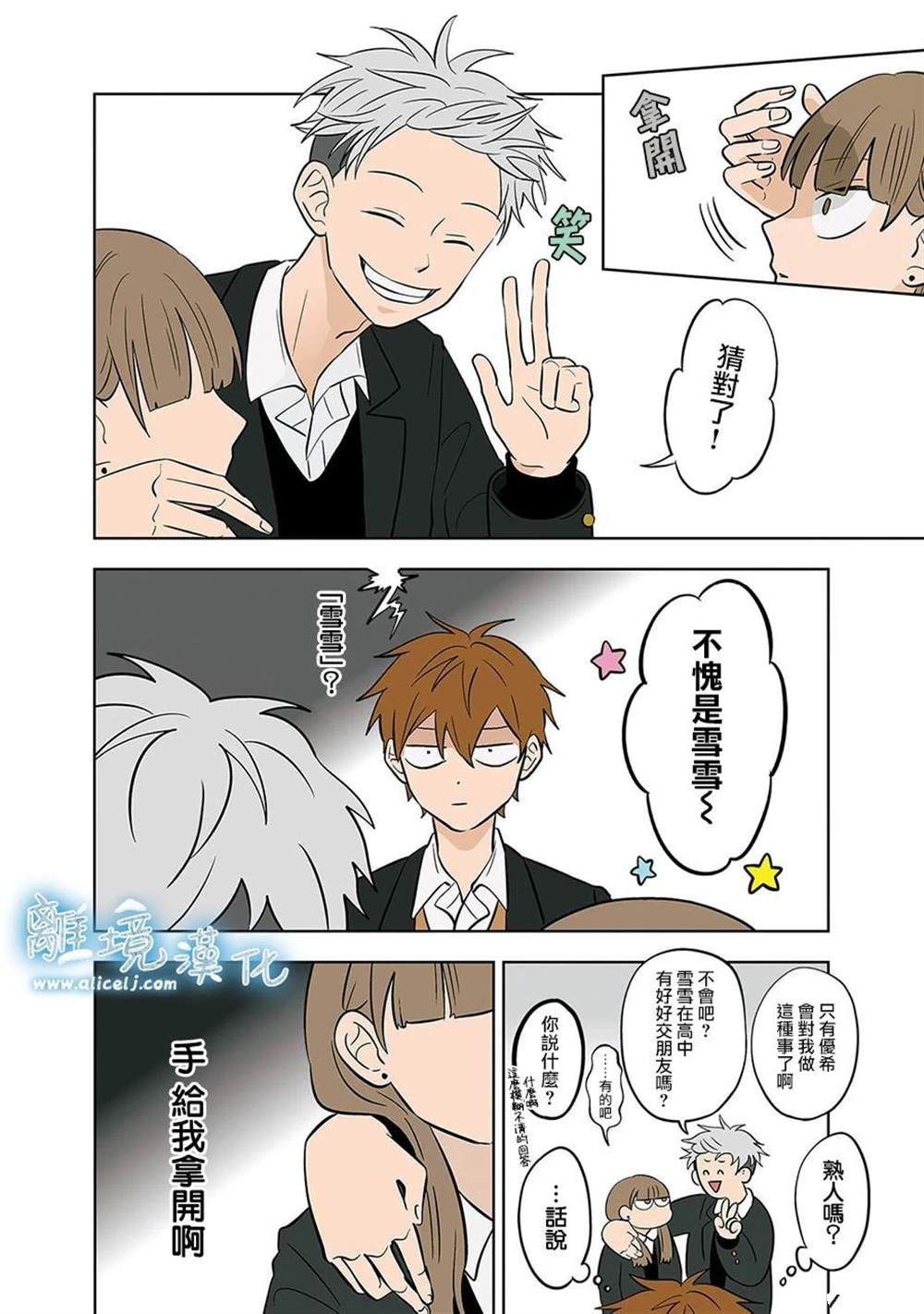 第50话