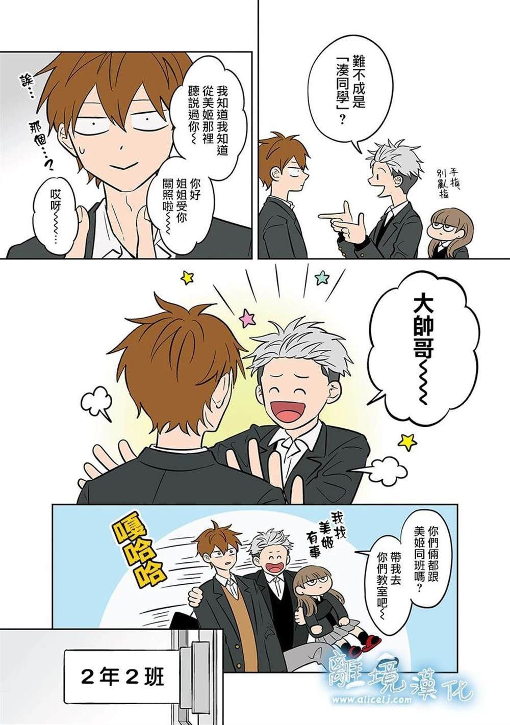 第50话
