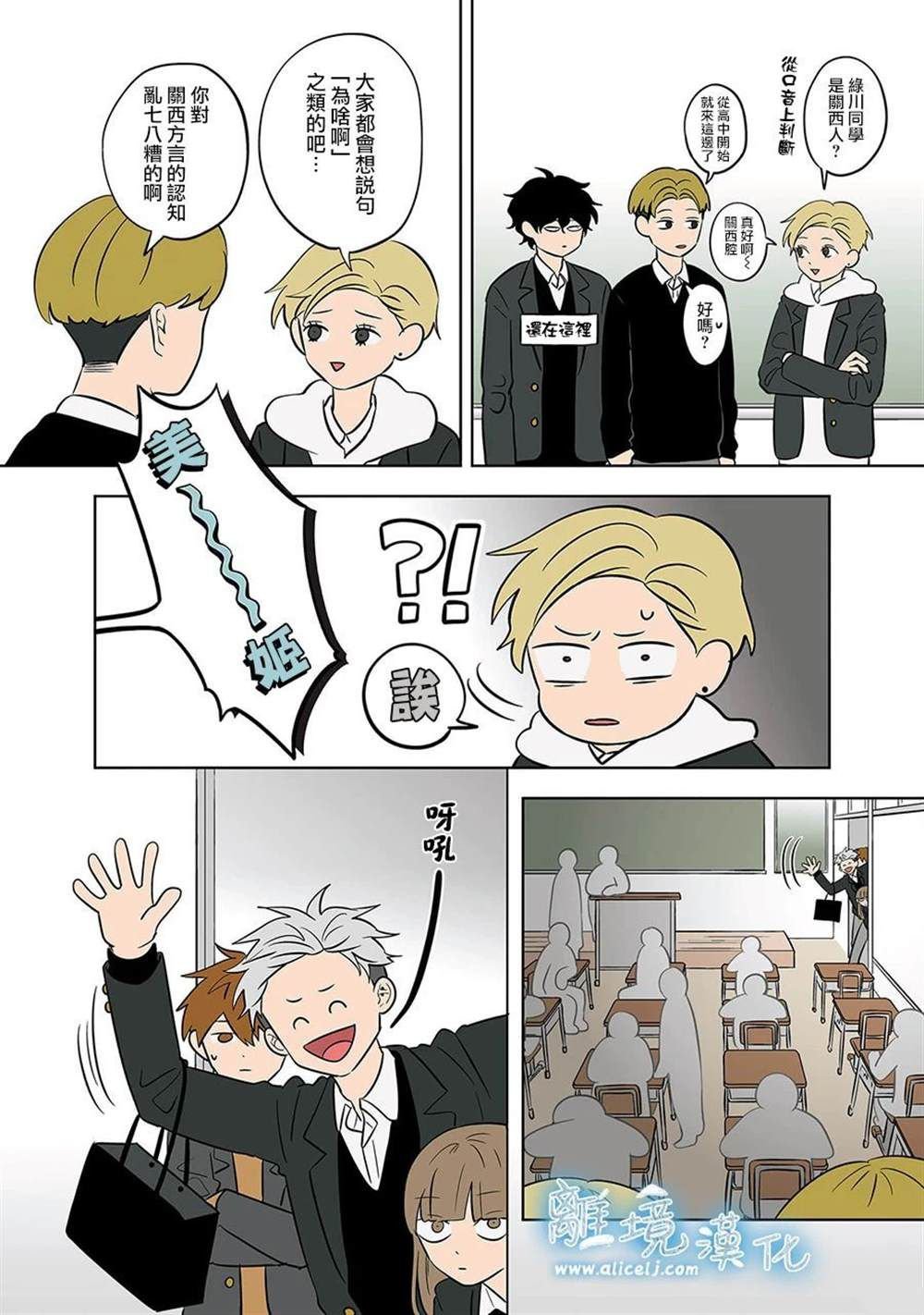 第50话