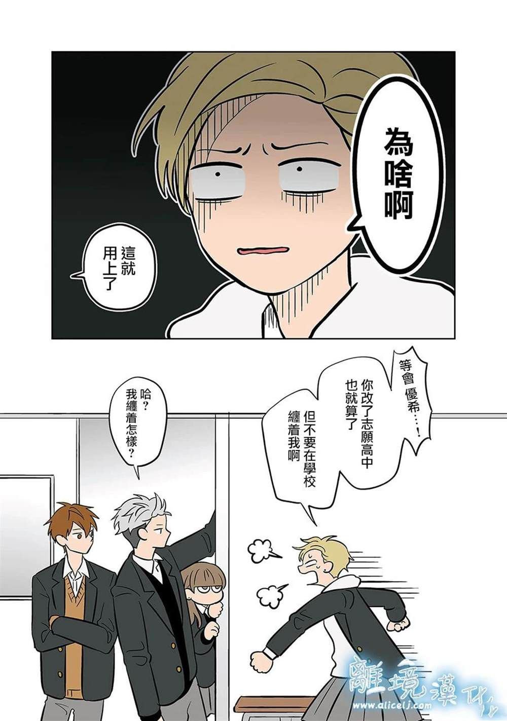 第50话