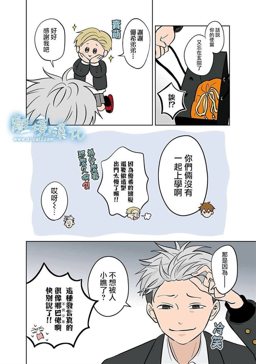 第50话