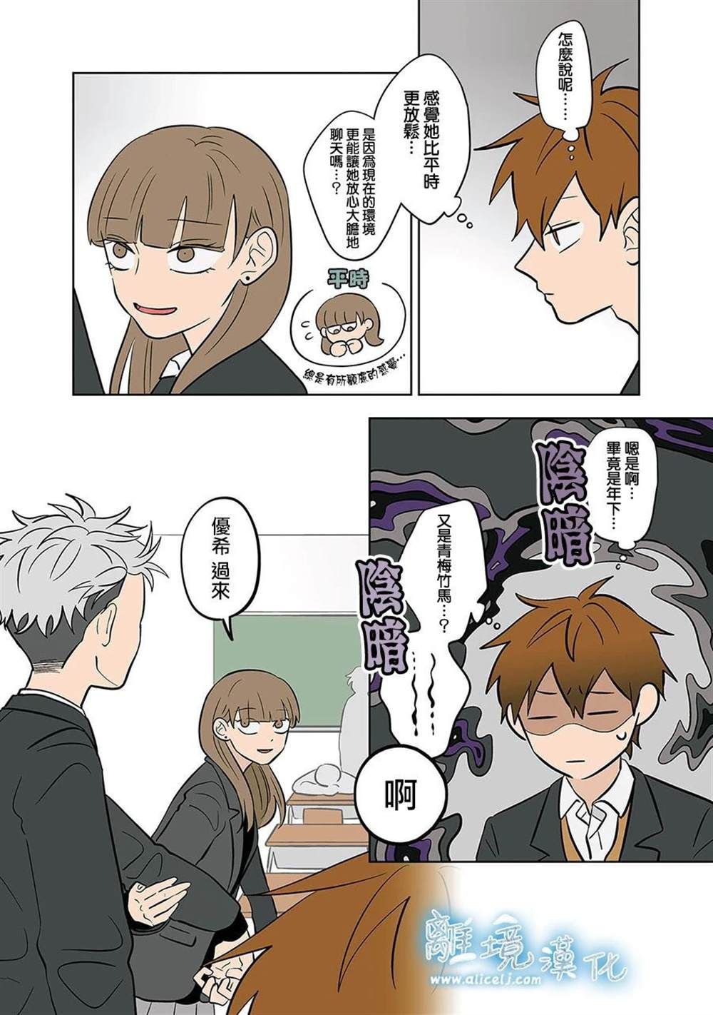 第50话
