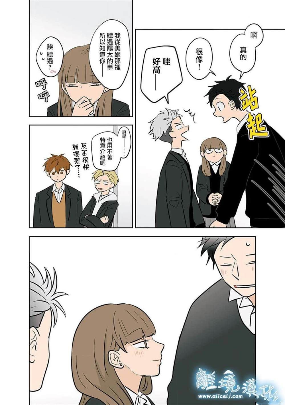 第50话