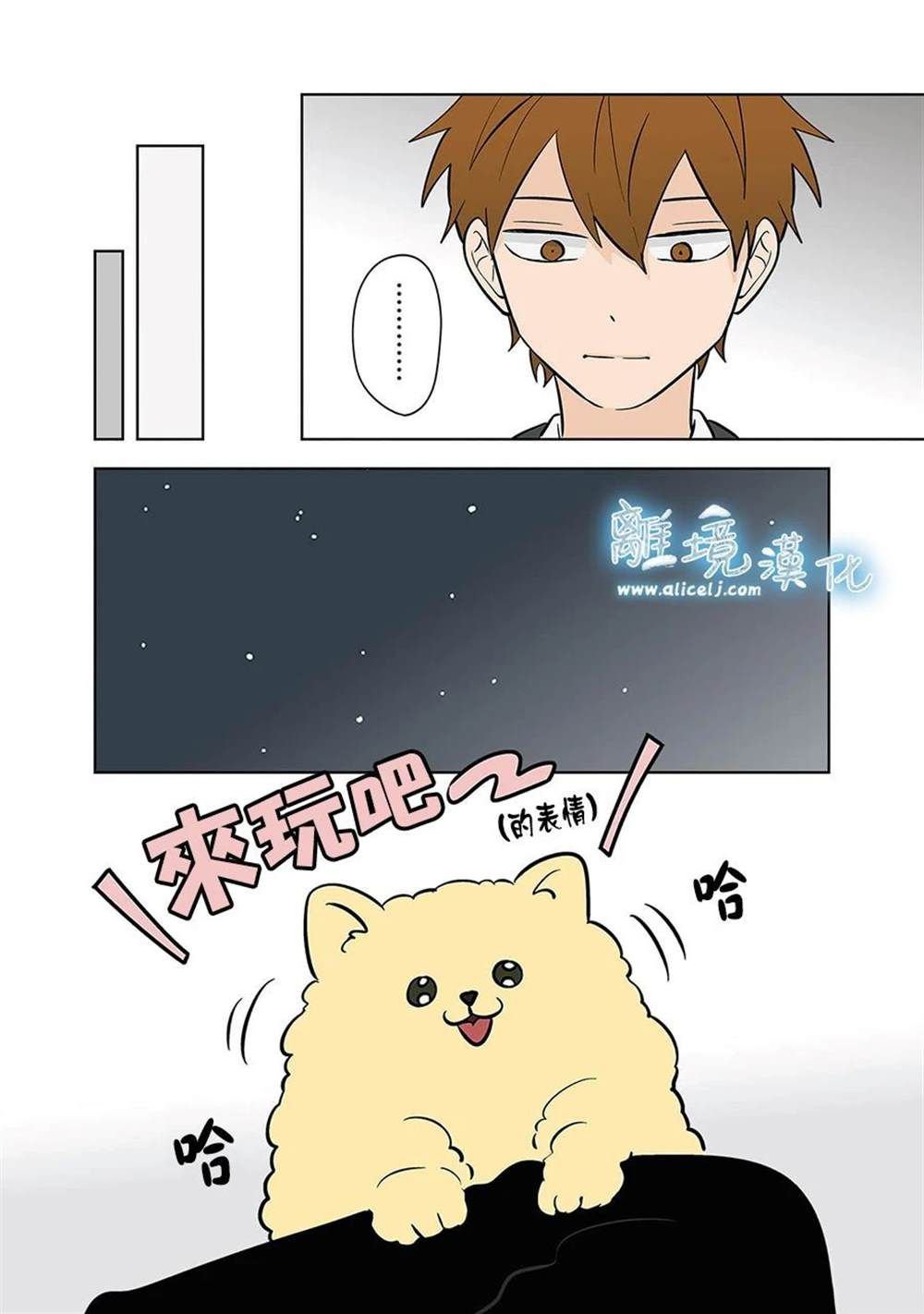 第50话