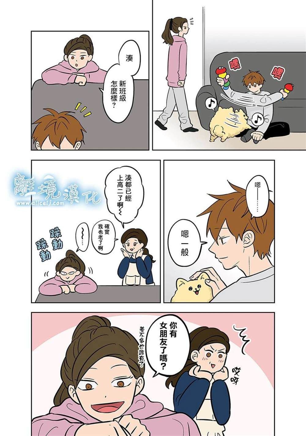 第50话