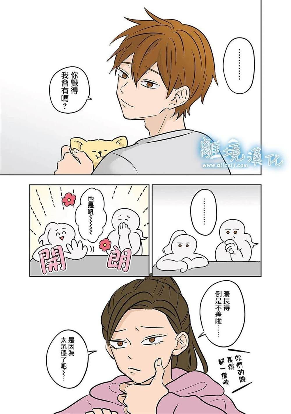 第50话