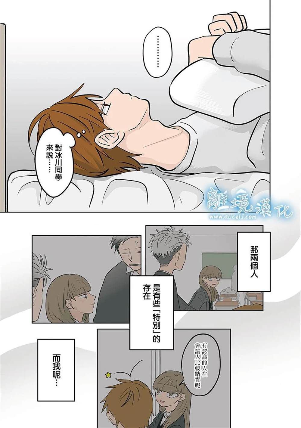 第50话