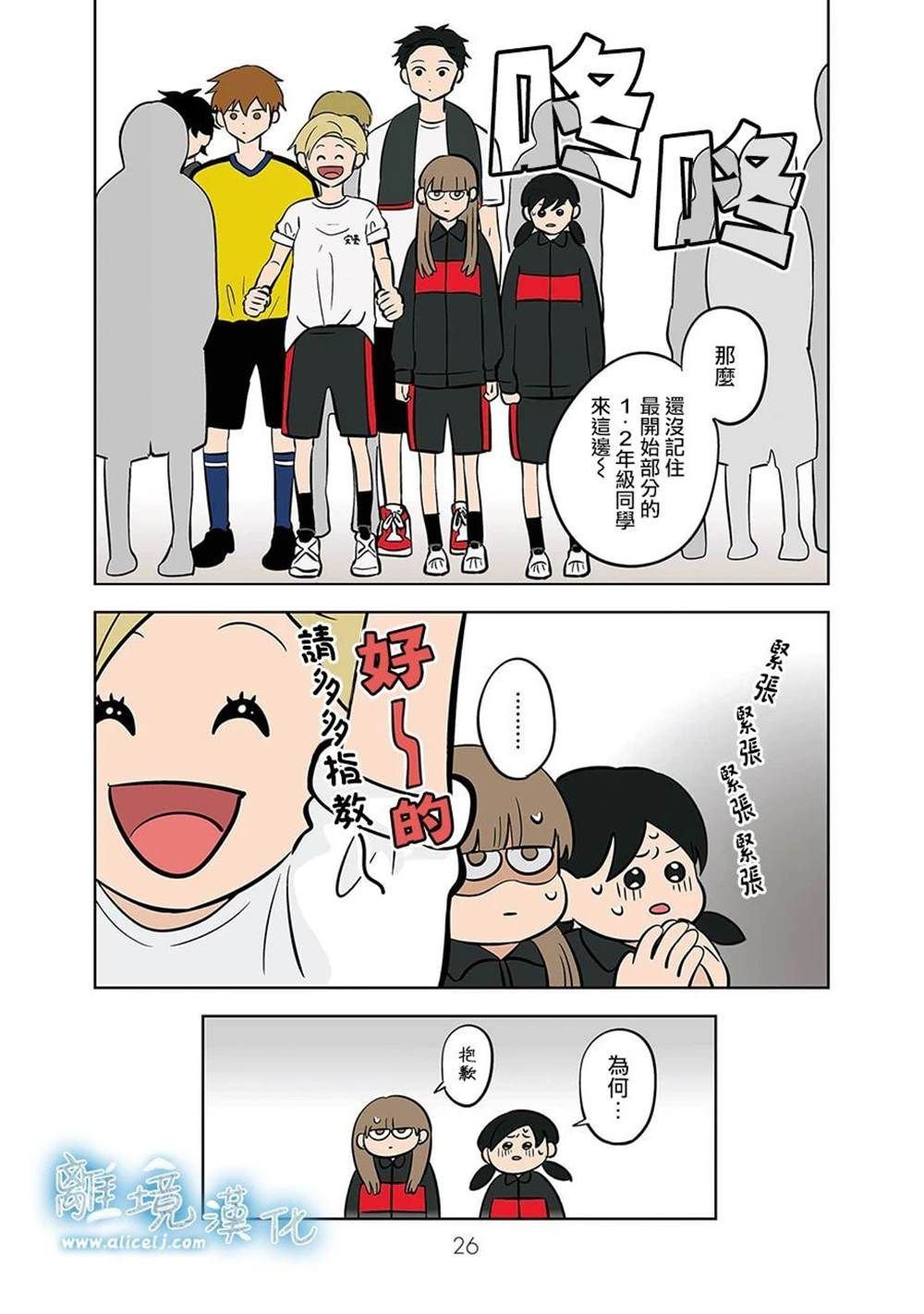 第51话