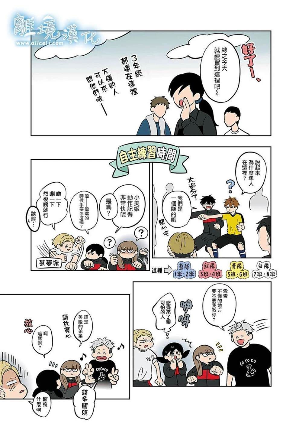 第51话