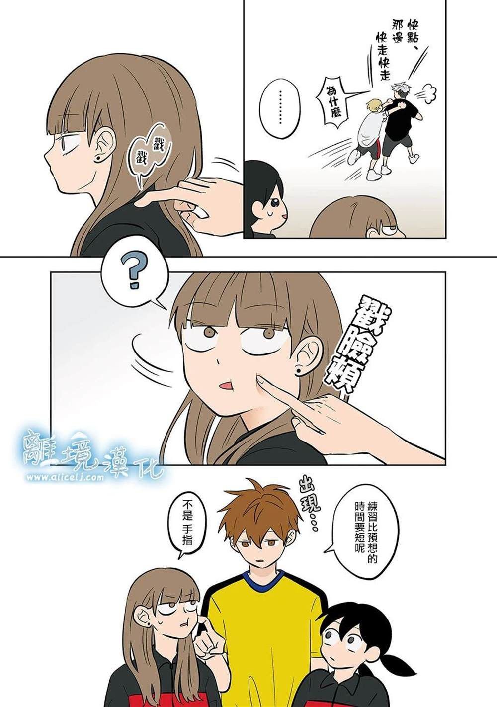第51话