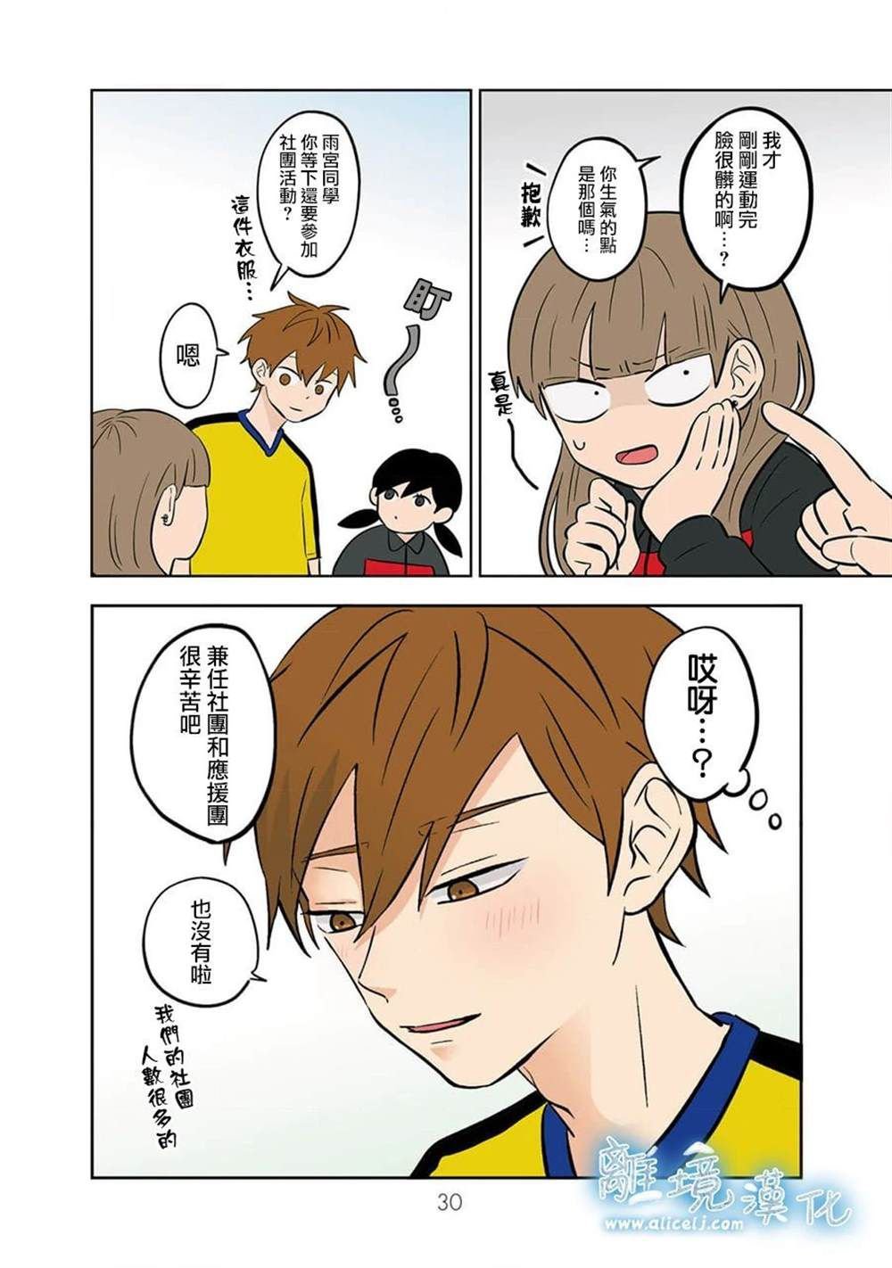 第51话