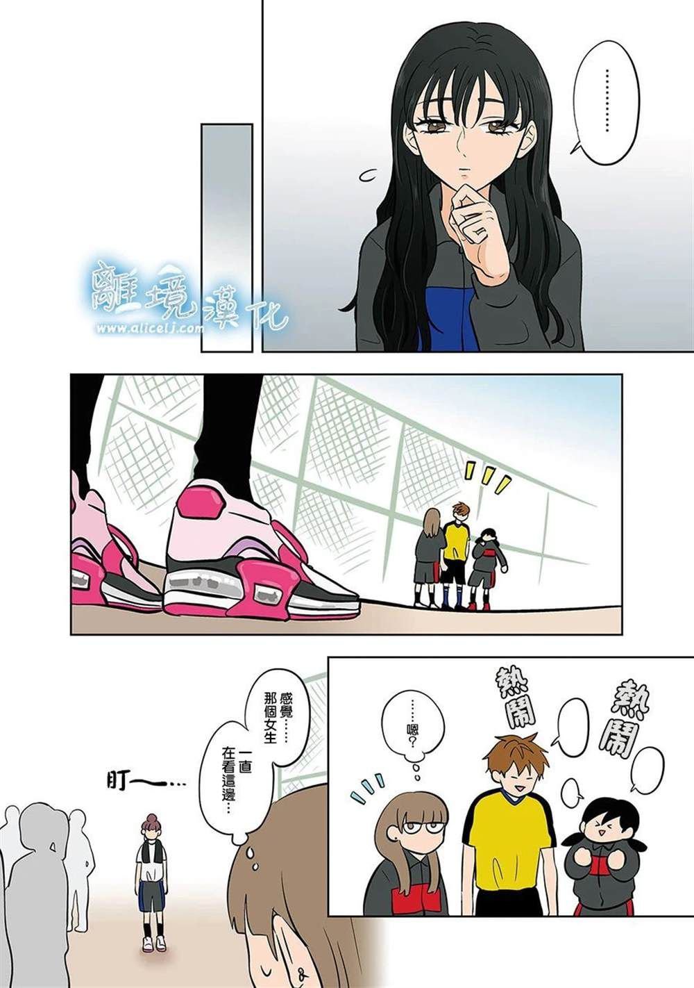 第51话