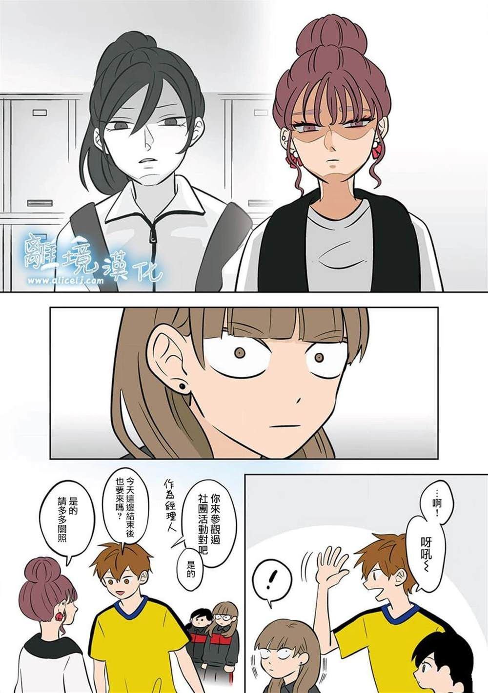 第51话