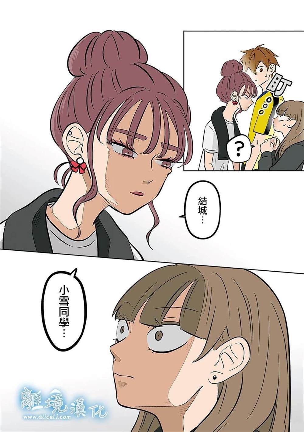 第51话