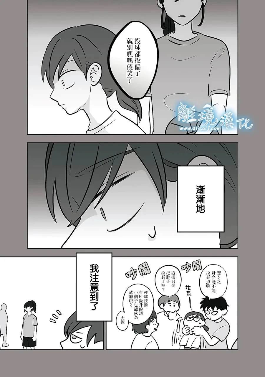 第52-53话