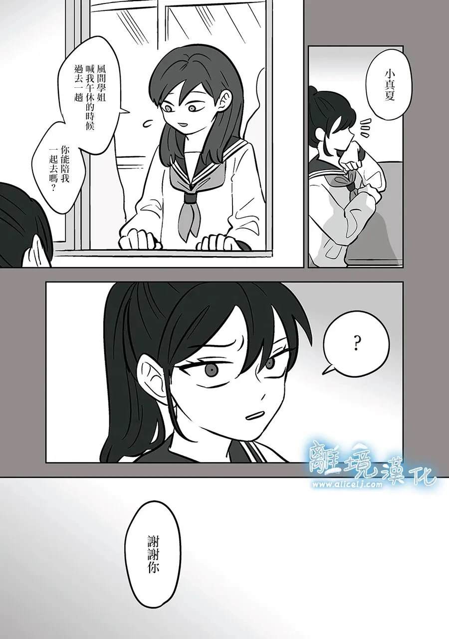 第52-53话