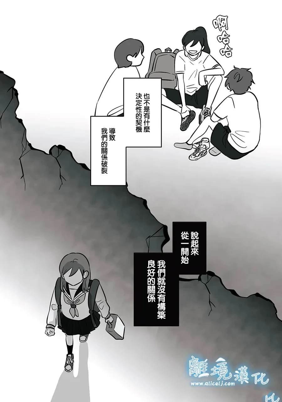 第52-53话