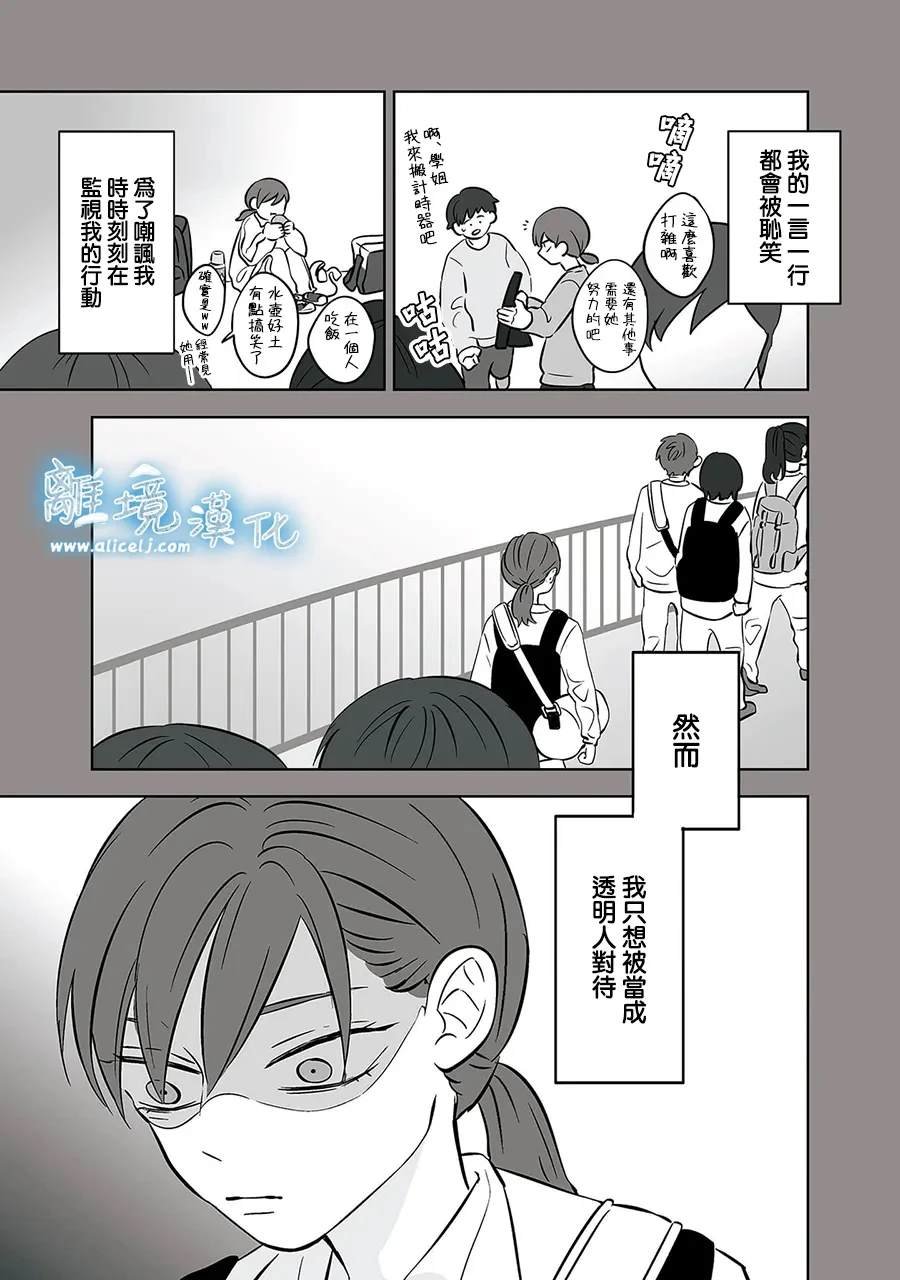 第52-53话