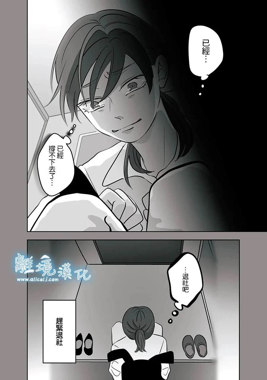 第52-53话