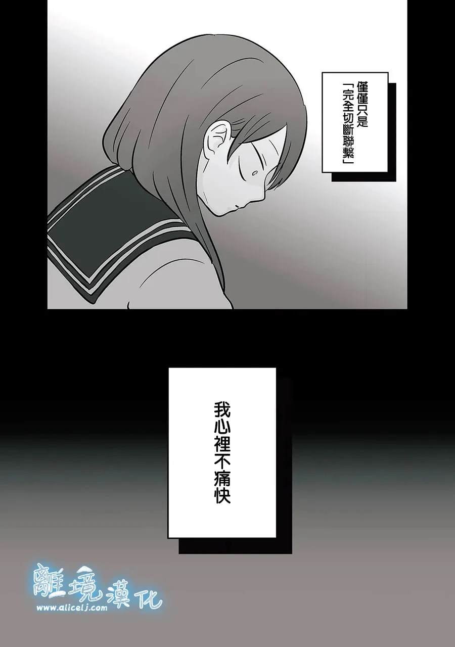 第52-53话