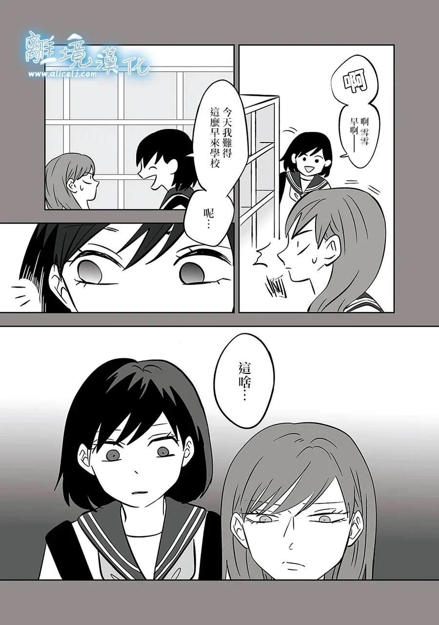 第52-53话