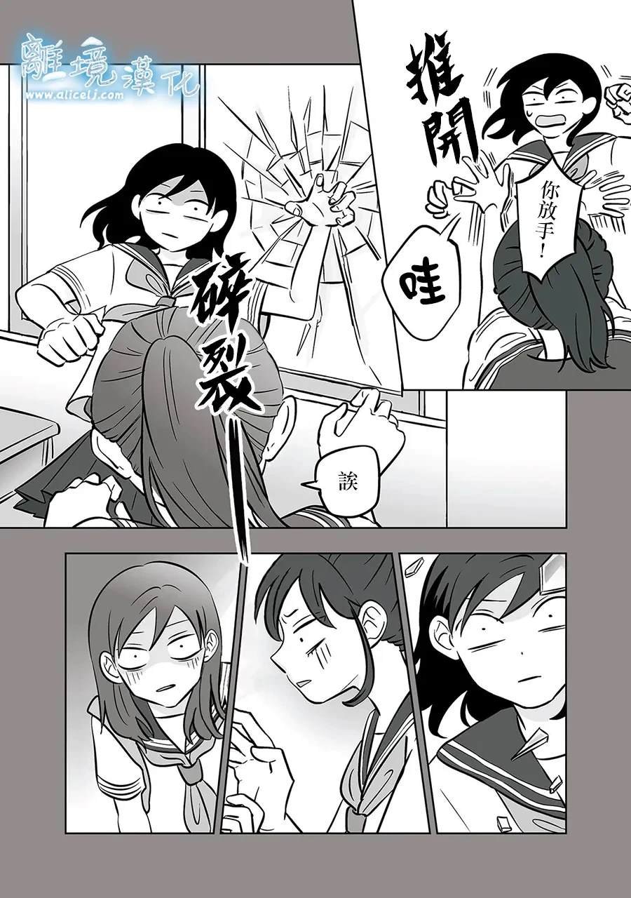 第52-53话